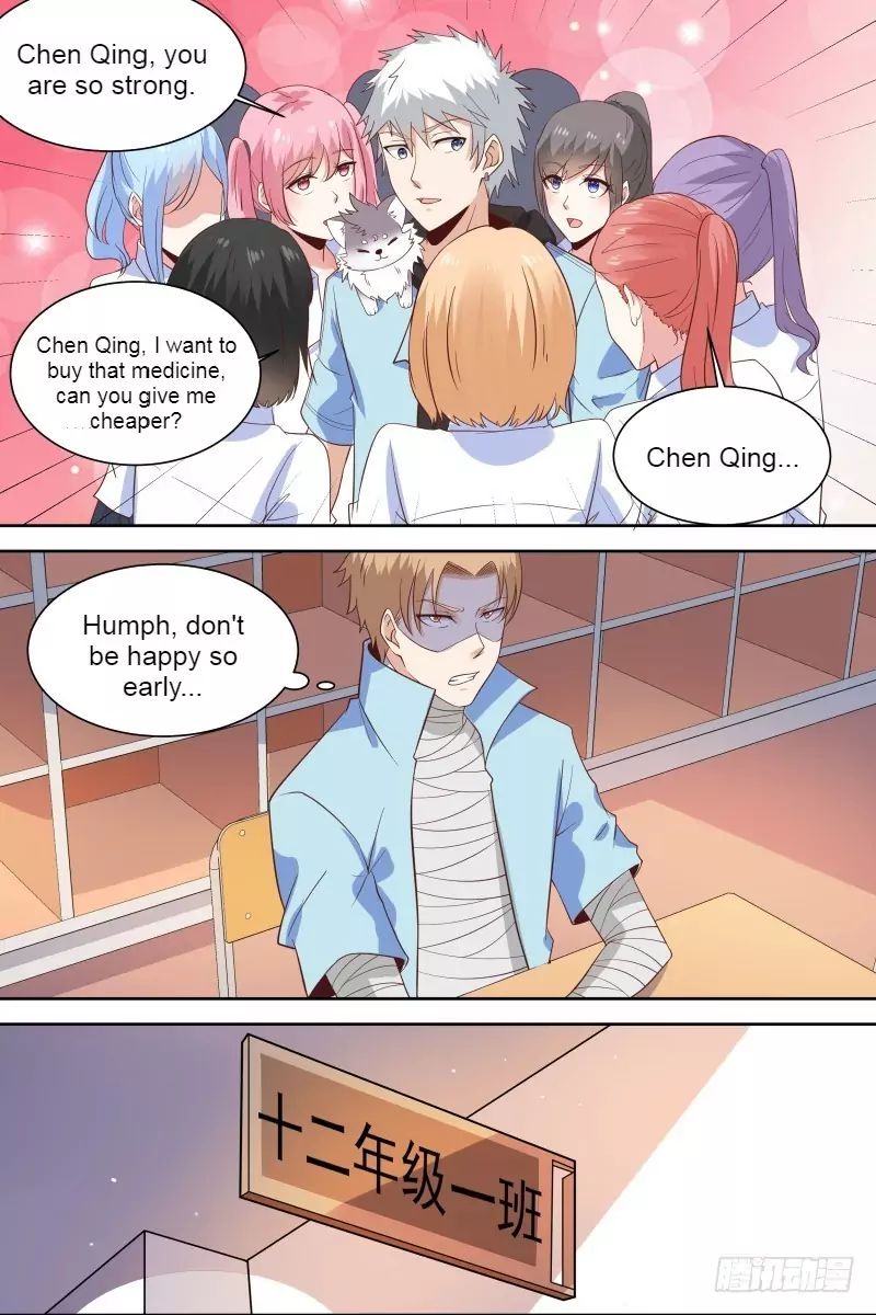 Campus Martial God Chapter 25 - Page 6