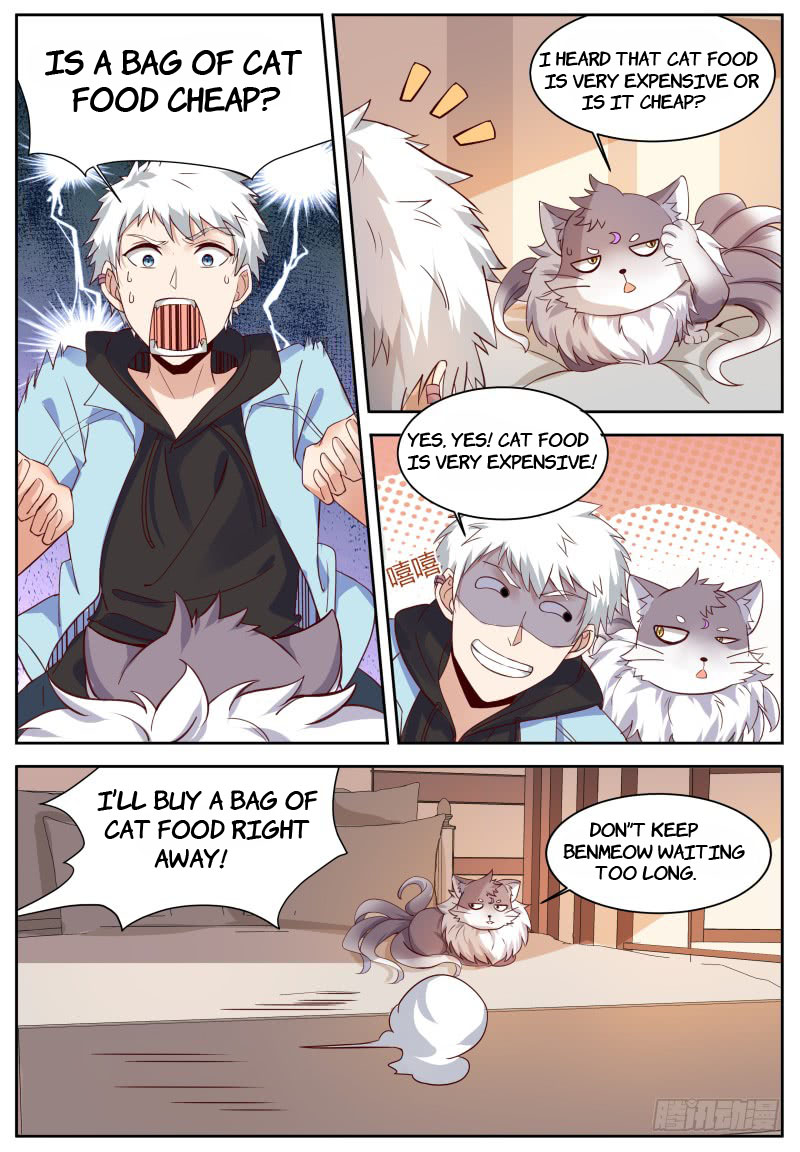Campus Martial God Chapter 3 - Page 12