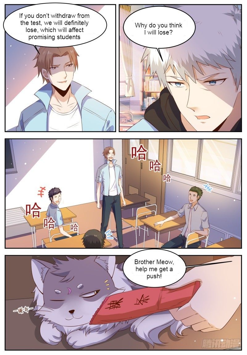 Campus Martial God Chapter 7 - Page 3