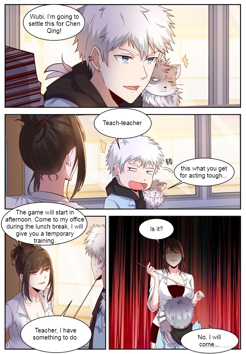 Campus Martial God Chapter 9 - Page 4