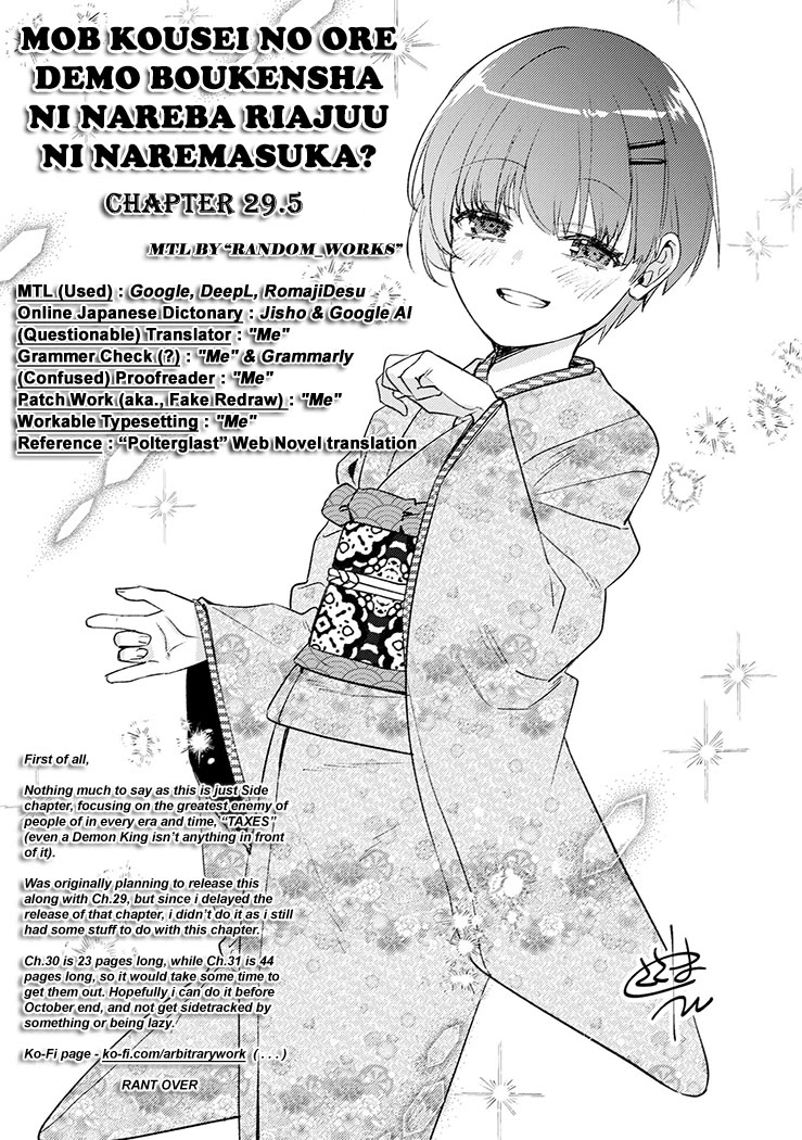 Can Even a Mob High Schooler Like Me Be a Normie If I Become an Adventurer? Chapter 29.5 - Page 10