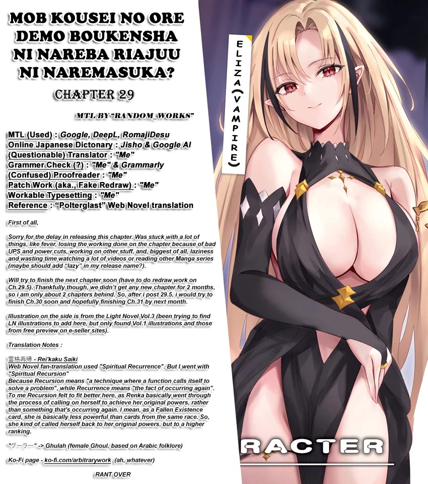 Can Even a Mob High Schooler Like Me Be a Normie If I Become an Adventurer? Chapter 29 - Page 21