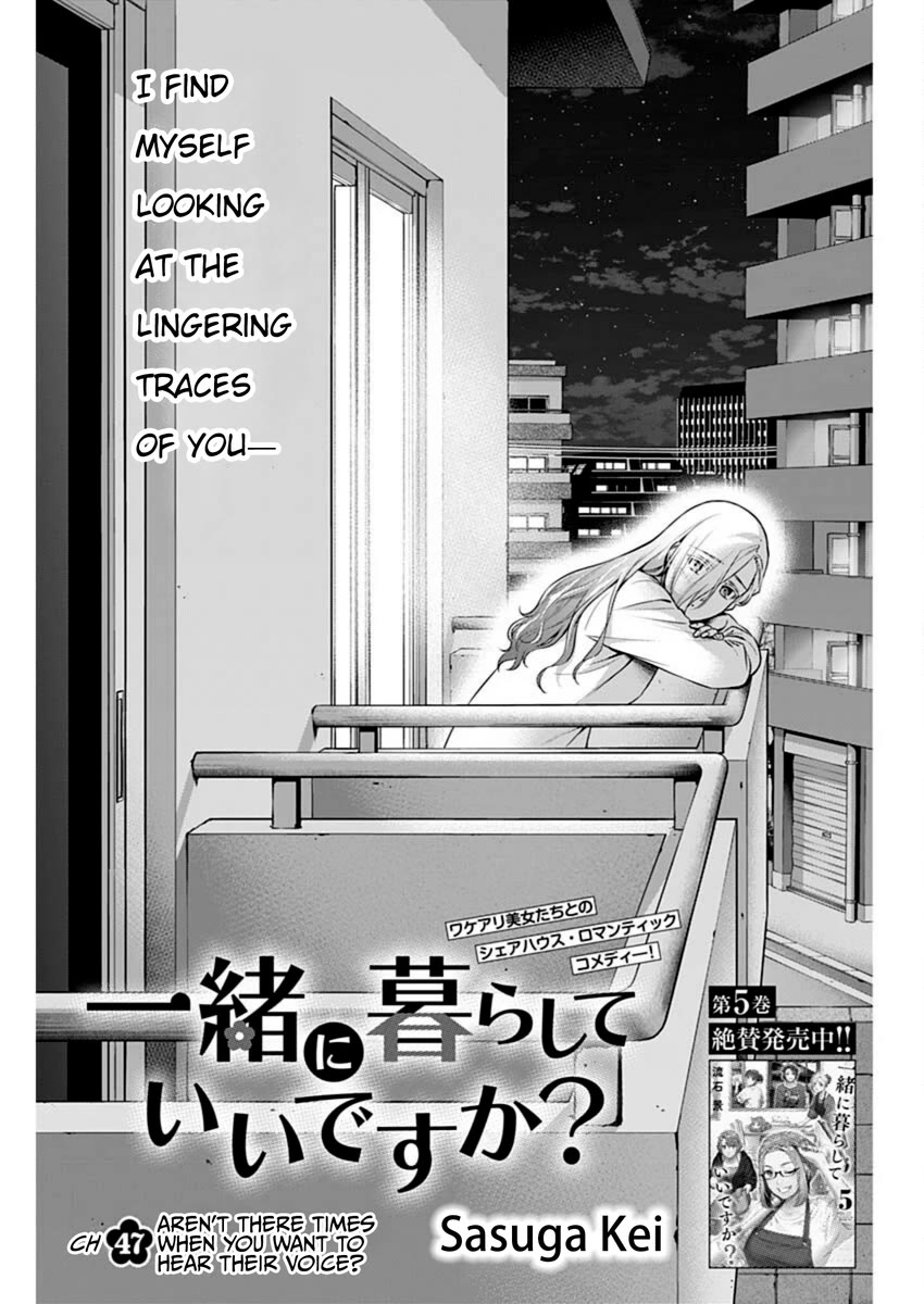 Can I Live With You? Chapter 47 - Page 0