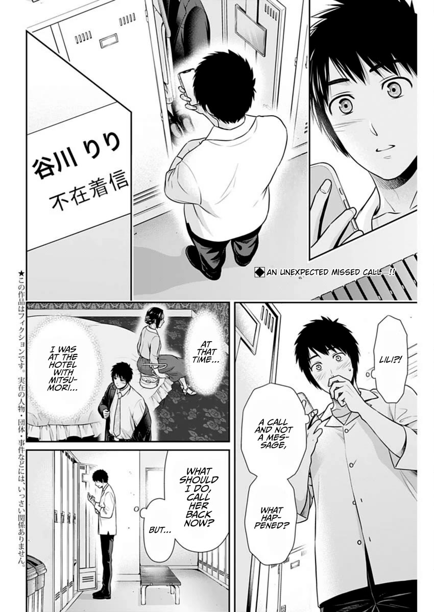 Can I Live With You? Chapter 47 - Page 1
