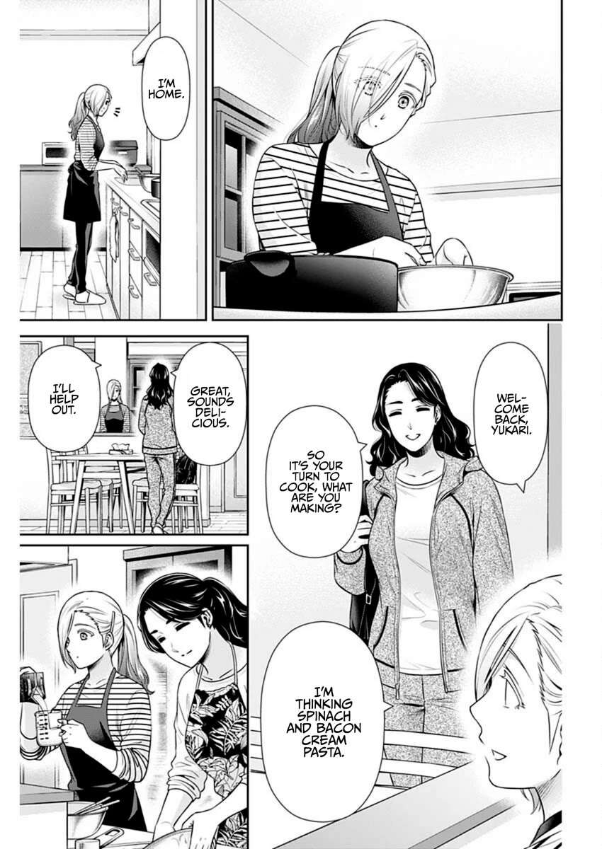Can I Live With You? Chapter 47 - Page 10