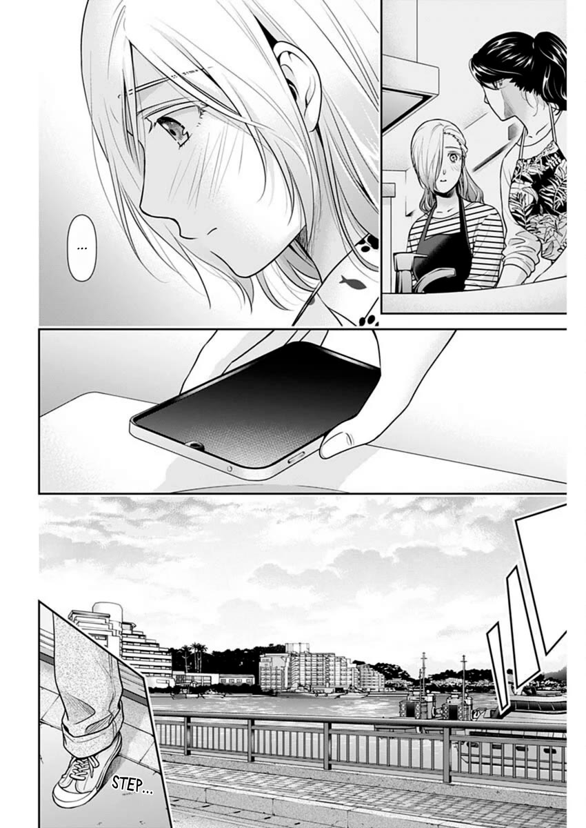 Can I Live With You? Chapter 47 - Page 17