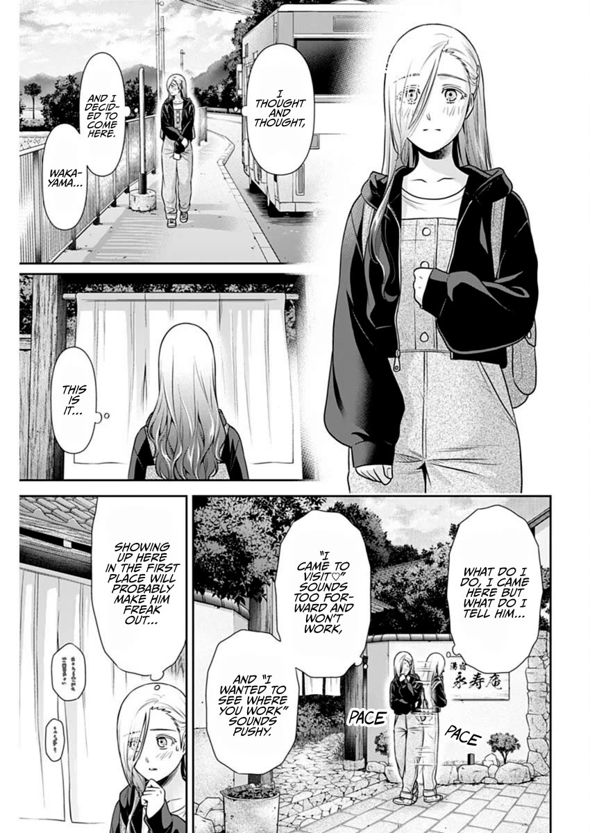 Can I Live With You? Chapter 47 - Page 18