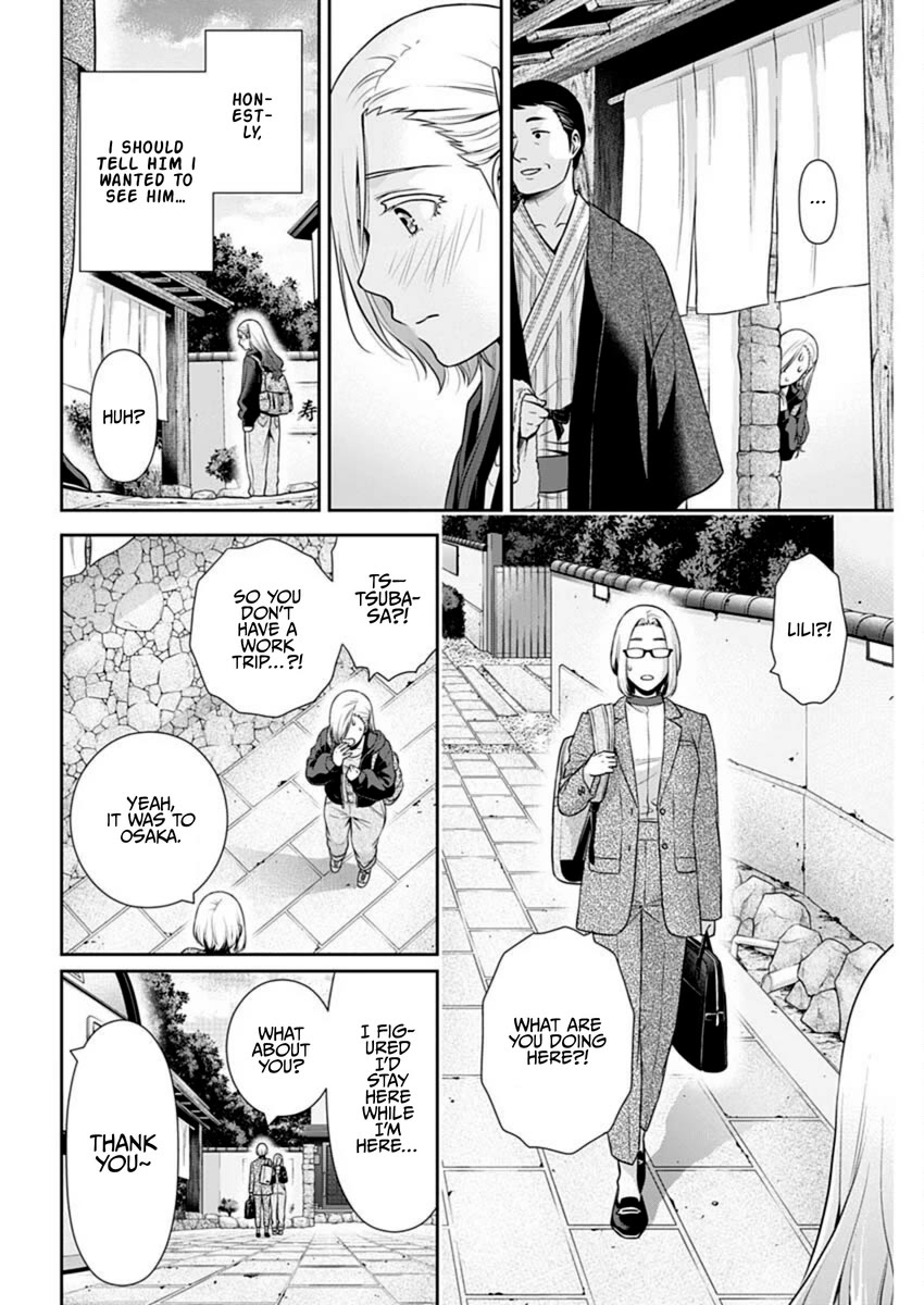 Can I Live With You? Chapter 47 - Page 19