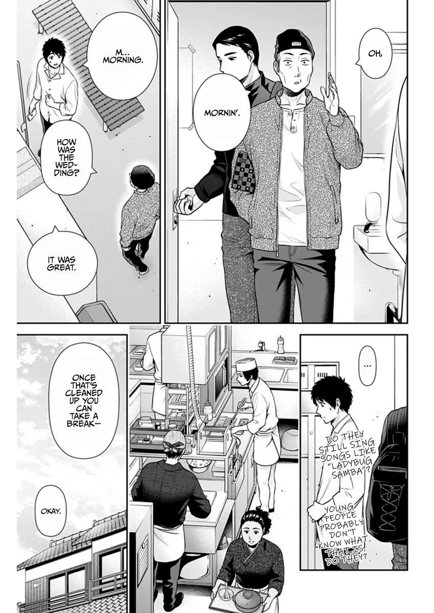Can I Live With You? Chapter 47 - Page 2