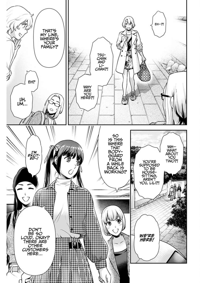 Can I Live With You? Chapter 47 - Page 20