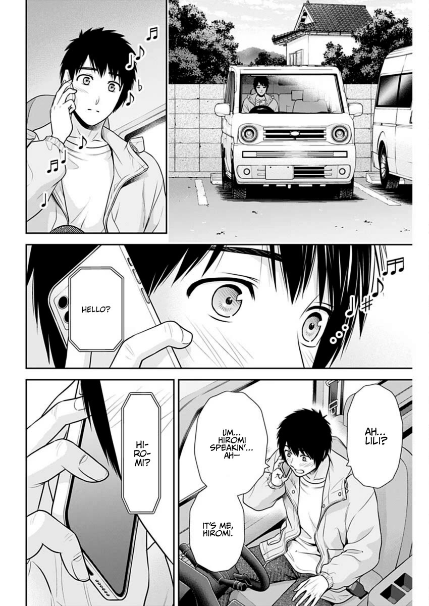 Can I Live With You? Chapter 47 - Page 3