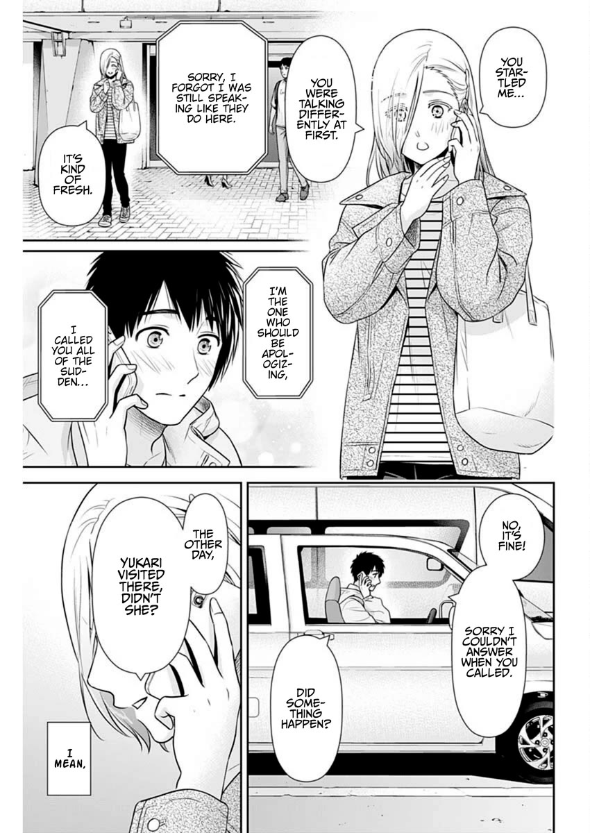 Can I Live With You? Chapter 47 - Page 4