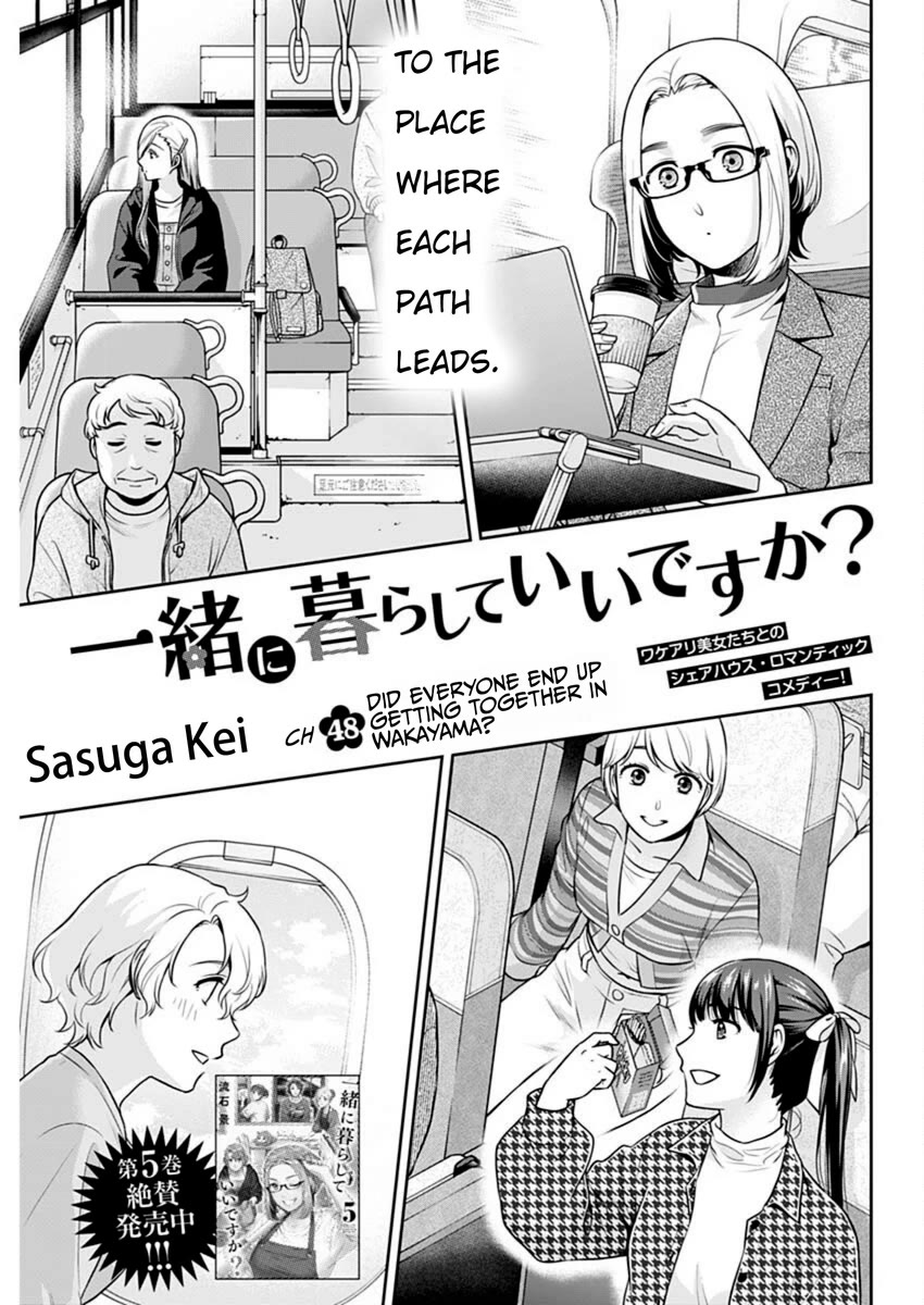 Can I Live With You? Chapter 48 - Page 0