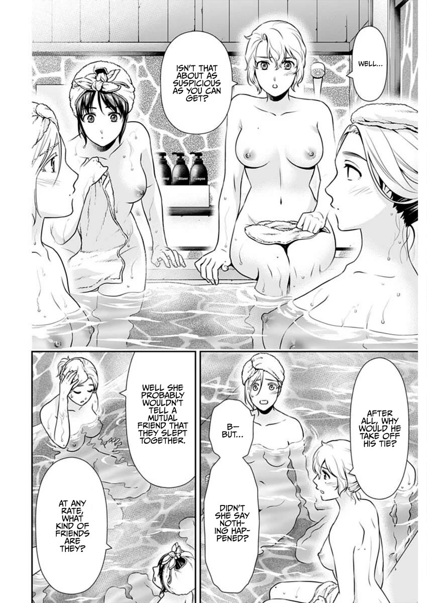 Can I Live With You? Chapter 48 - Page 11