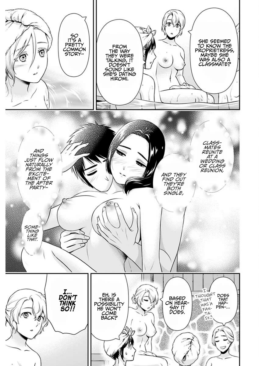 Can I Live With You? Chapter 48 - Page 12