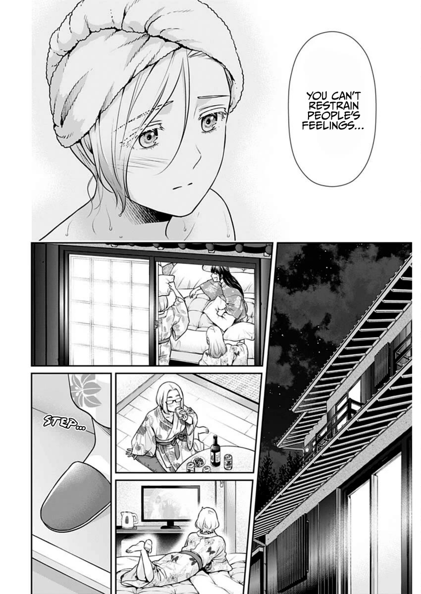 Can I Live With You? Chapter 48 - Page 15