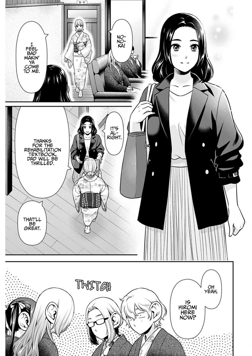 Can I Live With You? Chapter 48 - Page 8