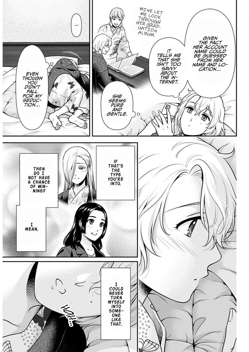 Can I Live With You? Chapter 49 - Page 17