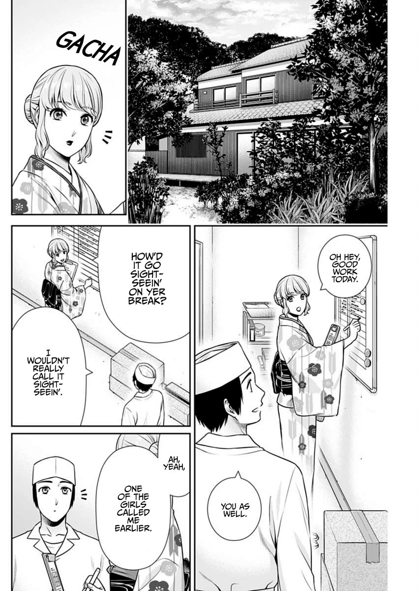 Can I Live With You? Chapter 50 - Page 12