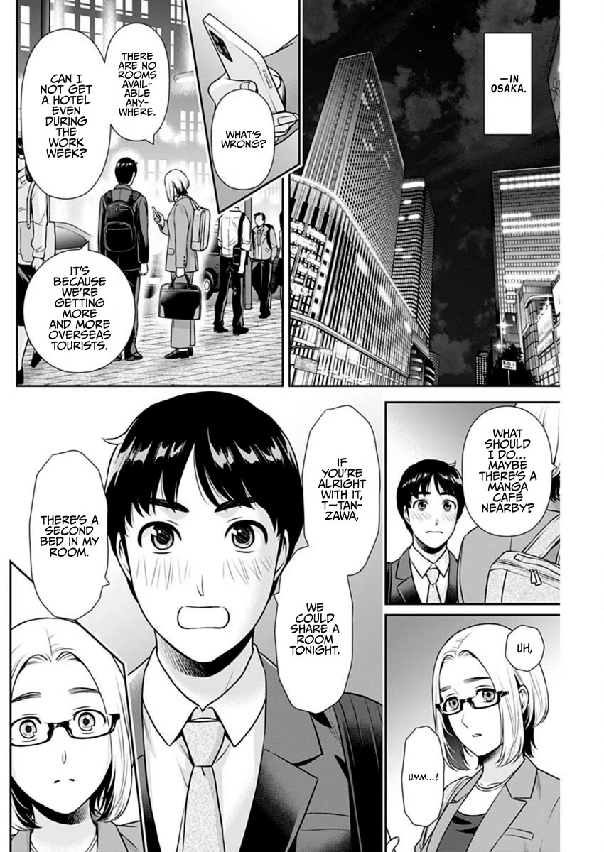 Can I Live With You? Chapter 50 - Page 14