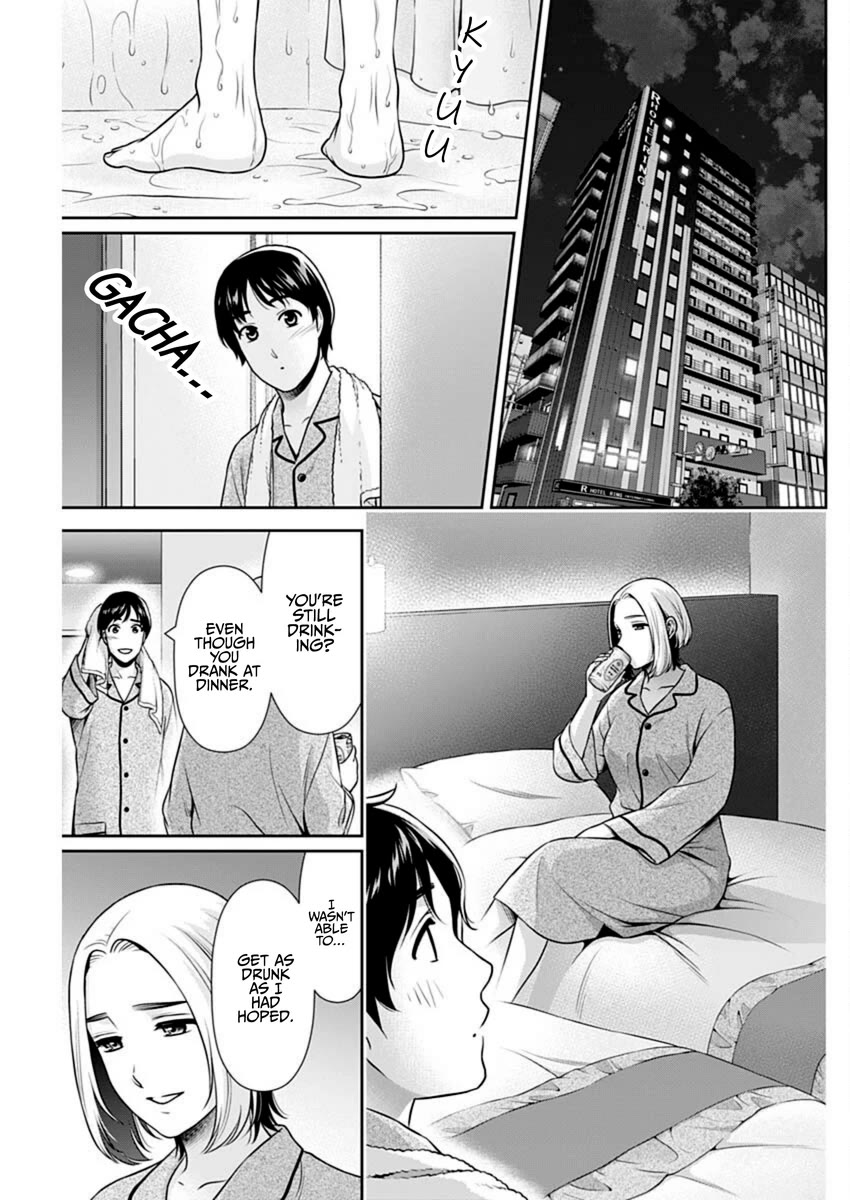 Can I Live With You? Chapter 50 - Page 15
