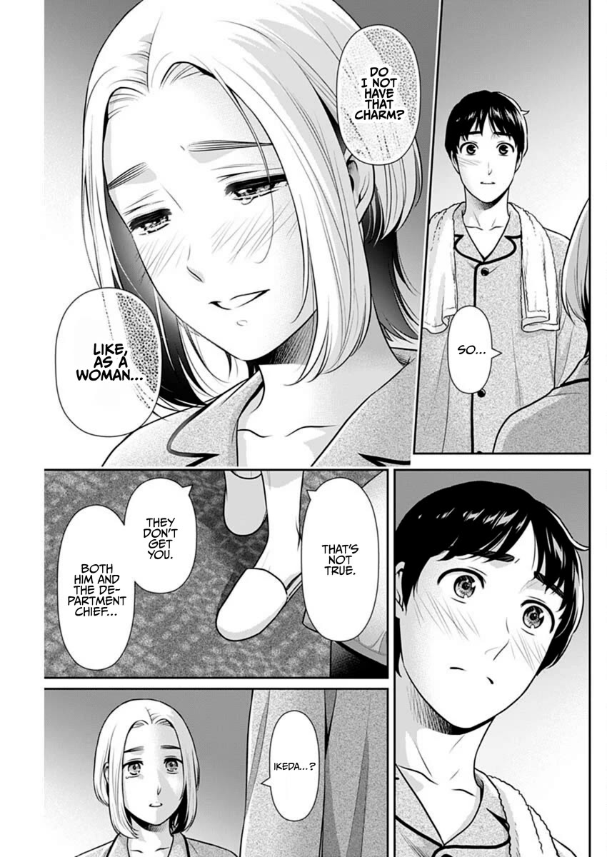 Can I Live With You? Chapter 50 - Page 17