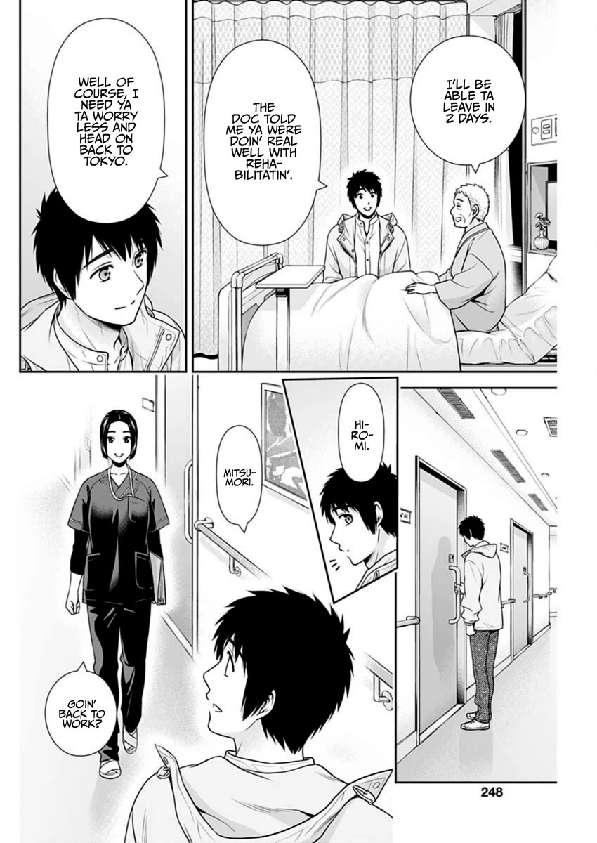 Can I Live With You? Chapter 50 - Page 20