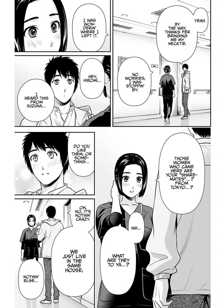 Can I Live With You? Chapter 50 - Page 21