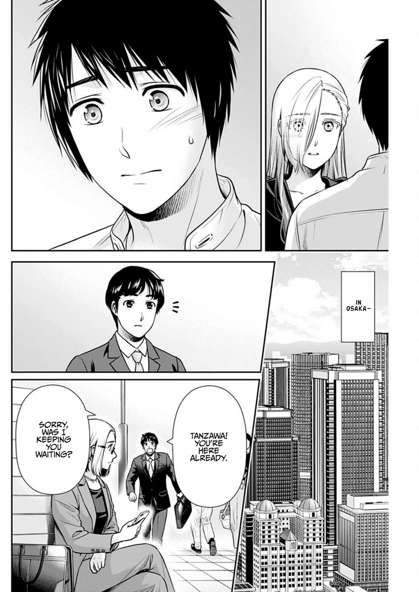 Can I Live With You? Chapter 50 - Page 6
