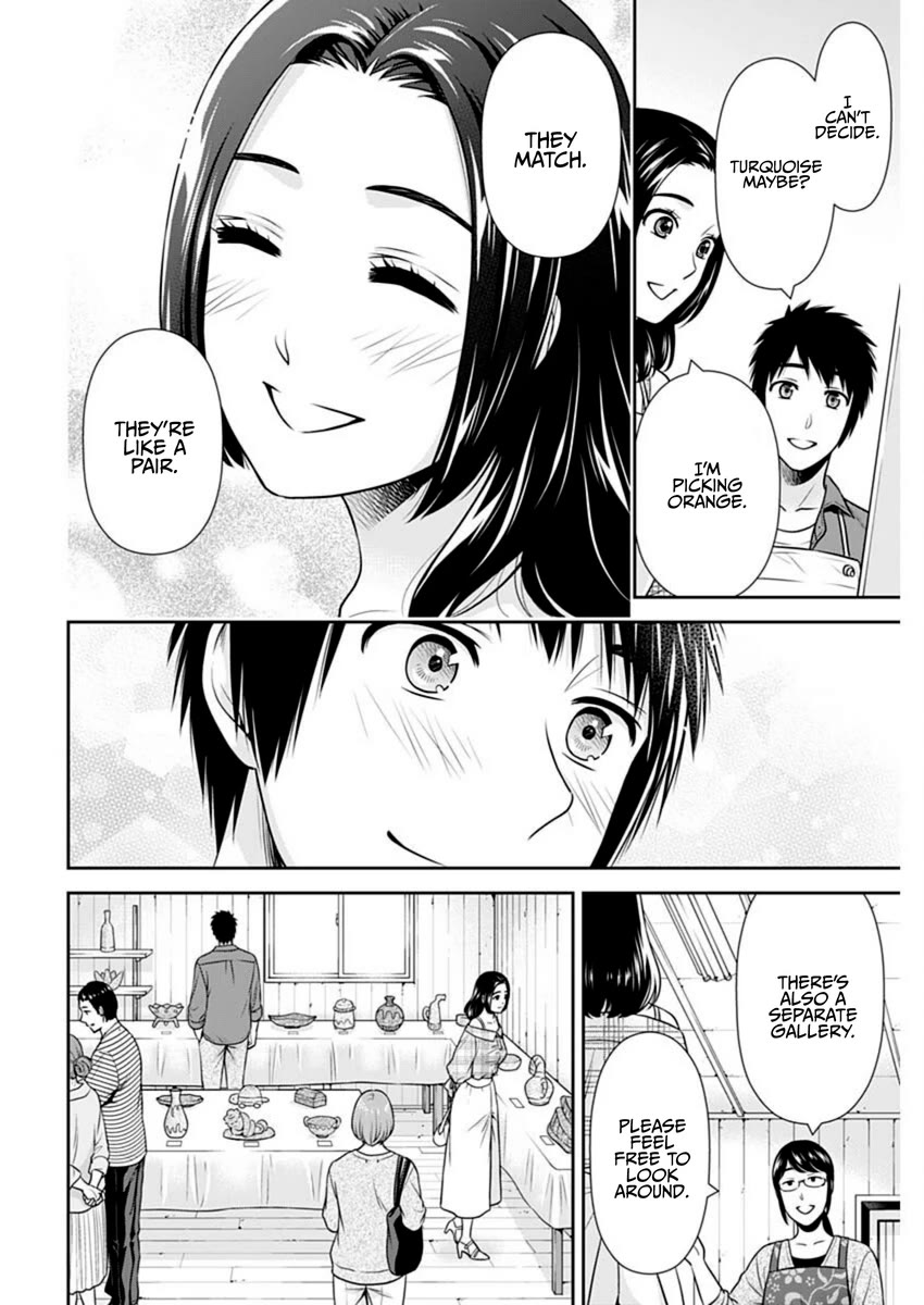 Can I Live With You? Chapter 51 - Page 14