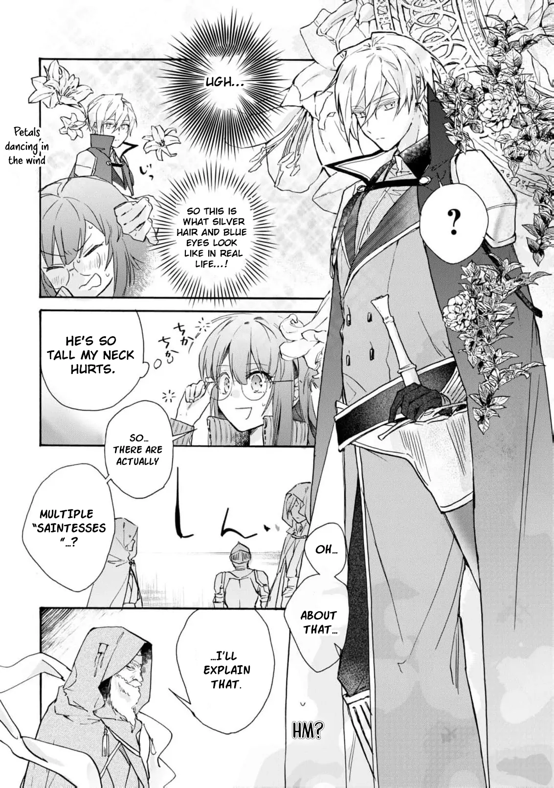 Can I Quit Being the Saint Since I’m Just a Cosplayer? Chapter 1 - Page 22