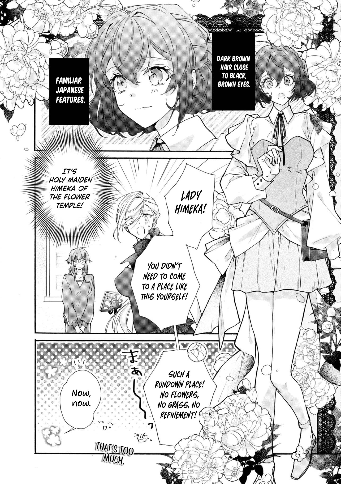 Can I Quit Being the Saint Since I’m Just a Cosplayer? Chapter 2 - Page 18