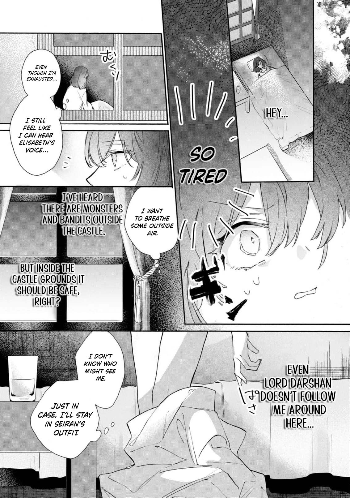 Can I Quit Being the Saint Since I’m Just a Cosplayer? Chapter 2 - Page 23