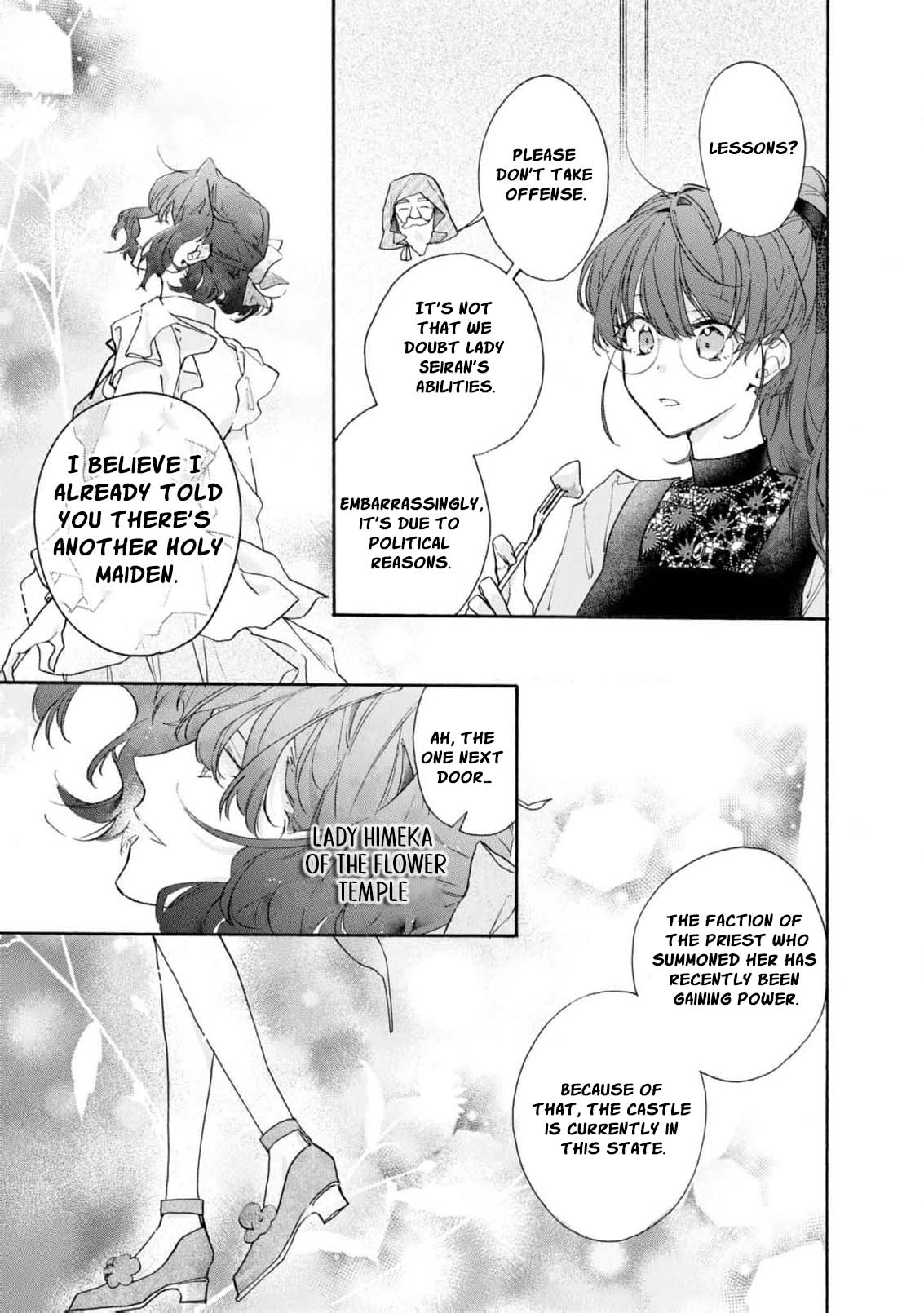 Can I Quit Being the Saint Since I’m Just a Cosplayer? Chapter 2 - Page 7
