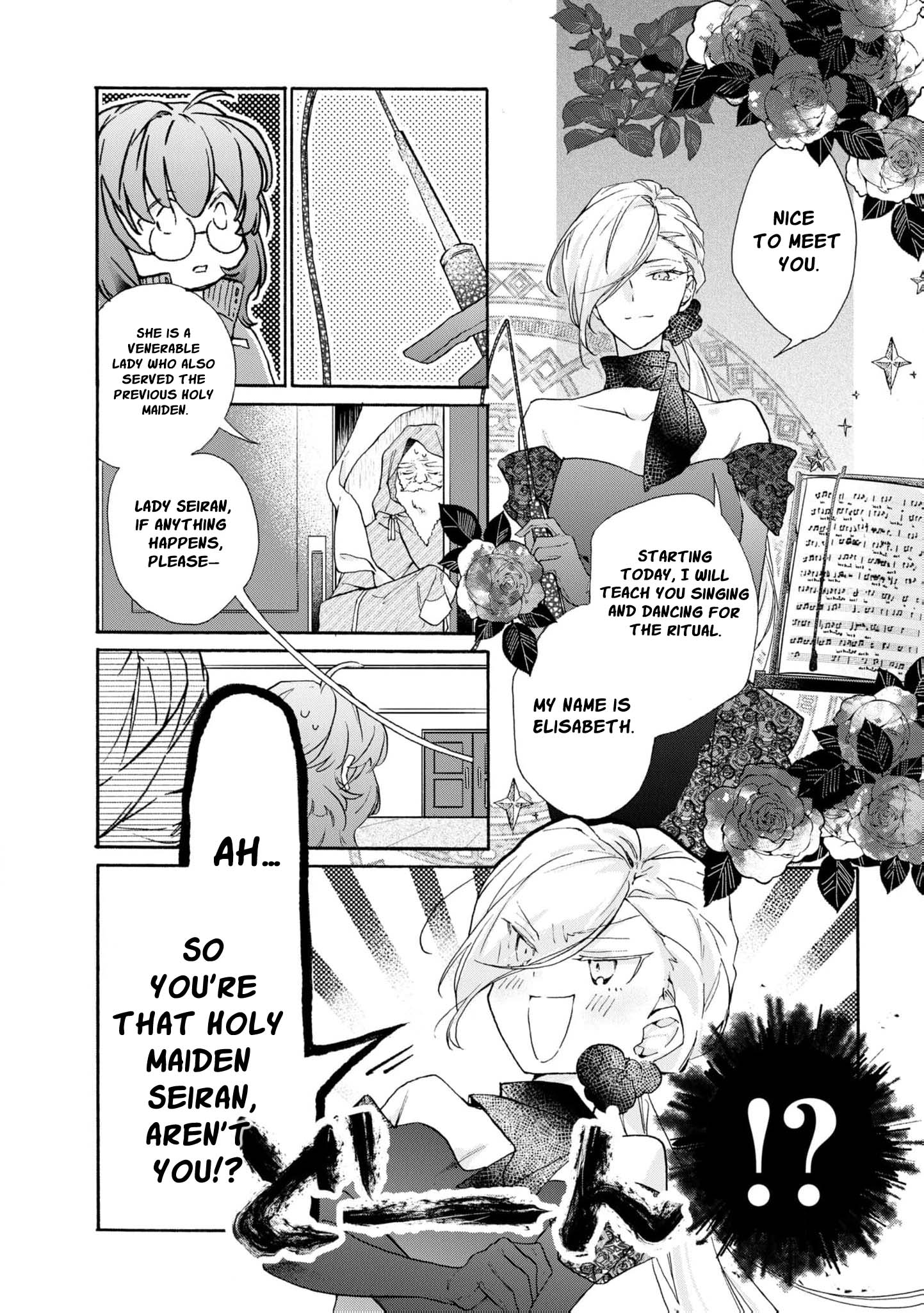 Can I Quit Being the Saint Since I’m Just a Cosplayer? Chapter 2 - Page 10