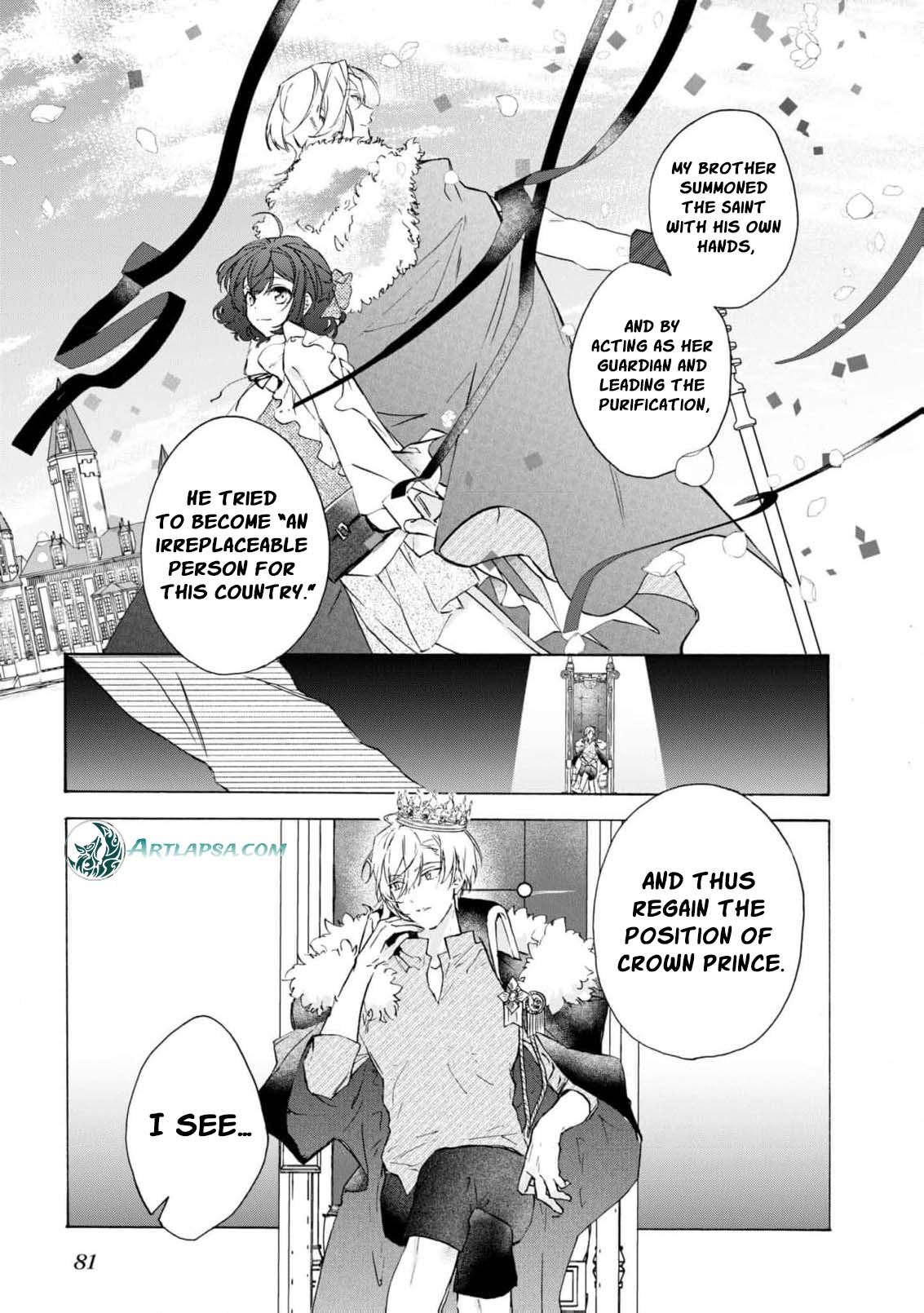 Can I Quit Being the Saint Since I’m Just a Cosplayer? Chapter 3 - Page 17