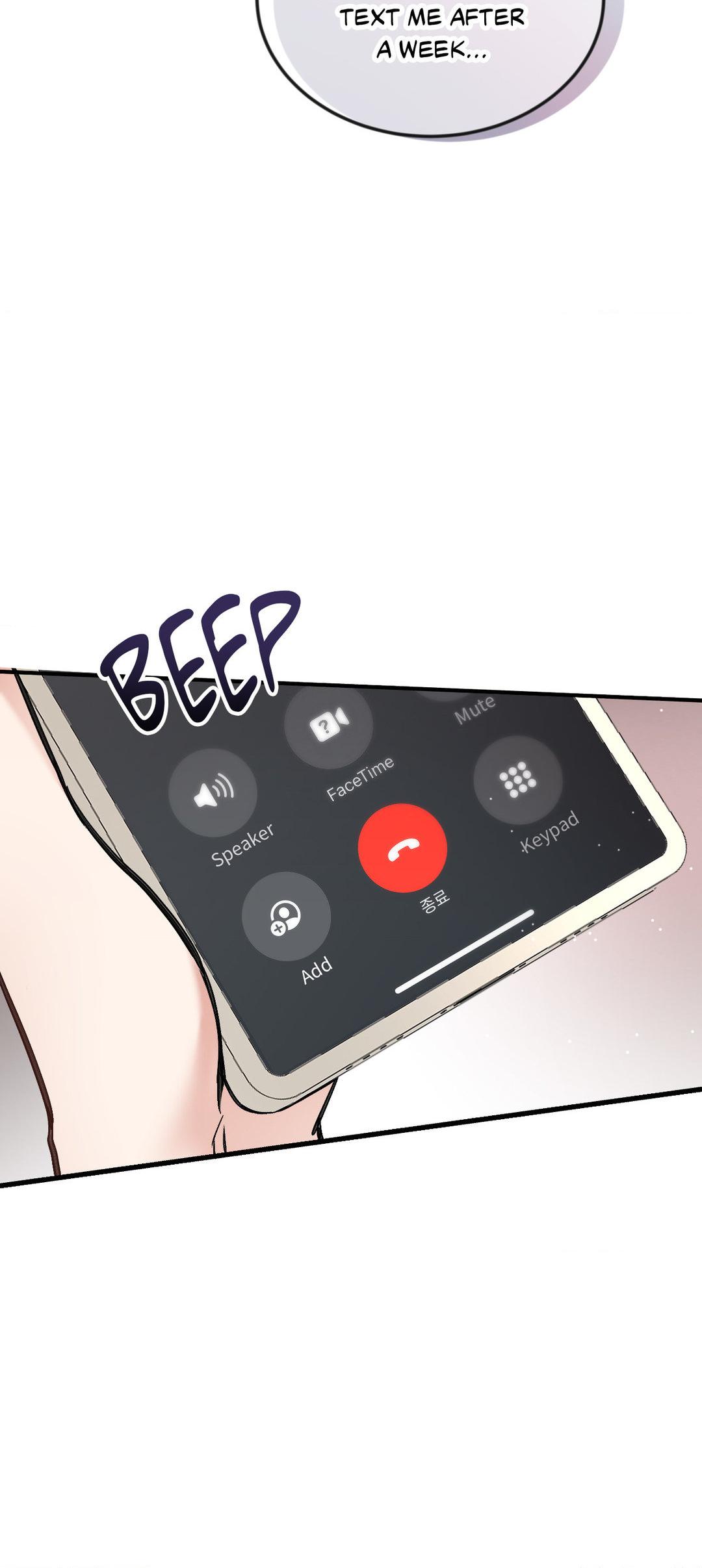 Can I Touch You? Chapter 12 - Page 27