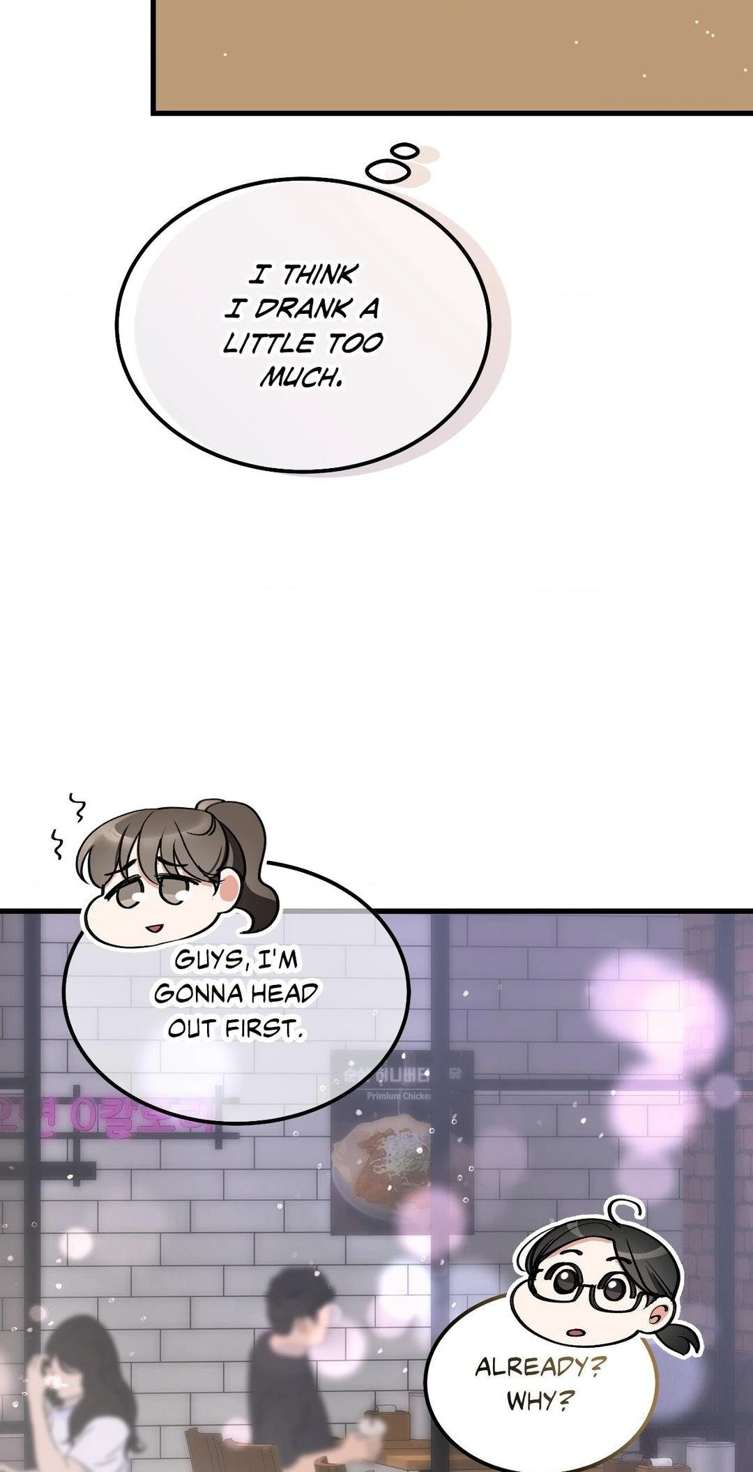 Can I Touch You? Chapter 14 - Page 65