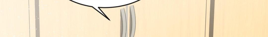 Can I Touch You? Chapter 2 - Page 54