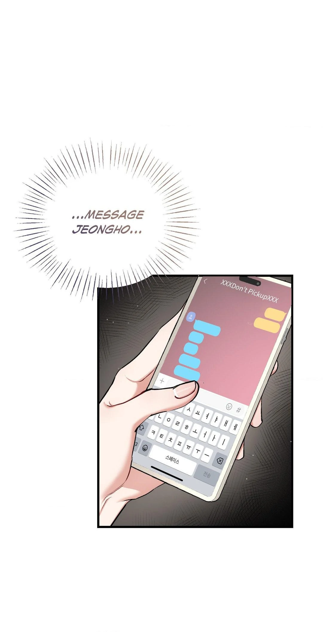 Can I Touch You? Chapter 22 - Page 17