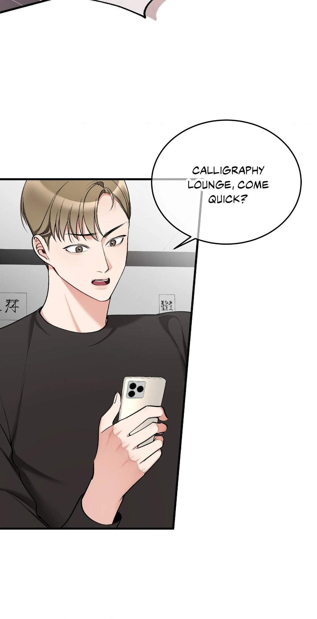 Can I Touch You? Chapter 22 - Page 21