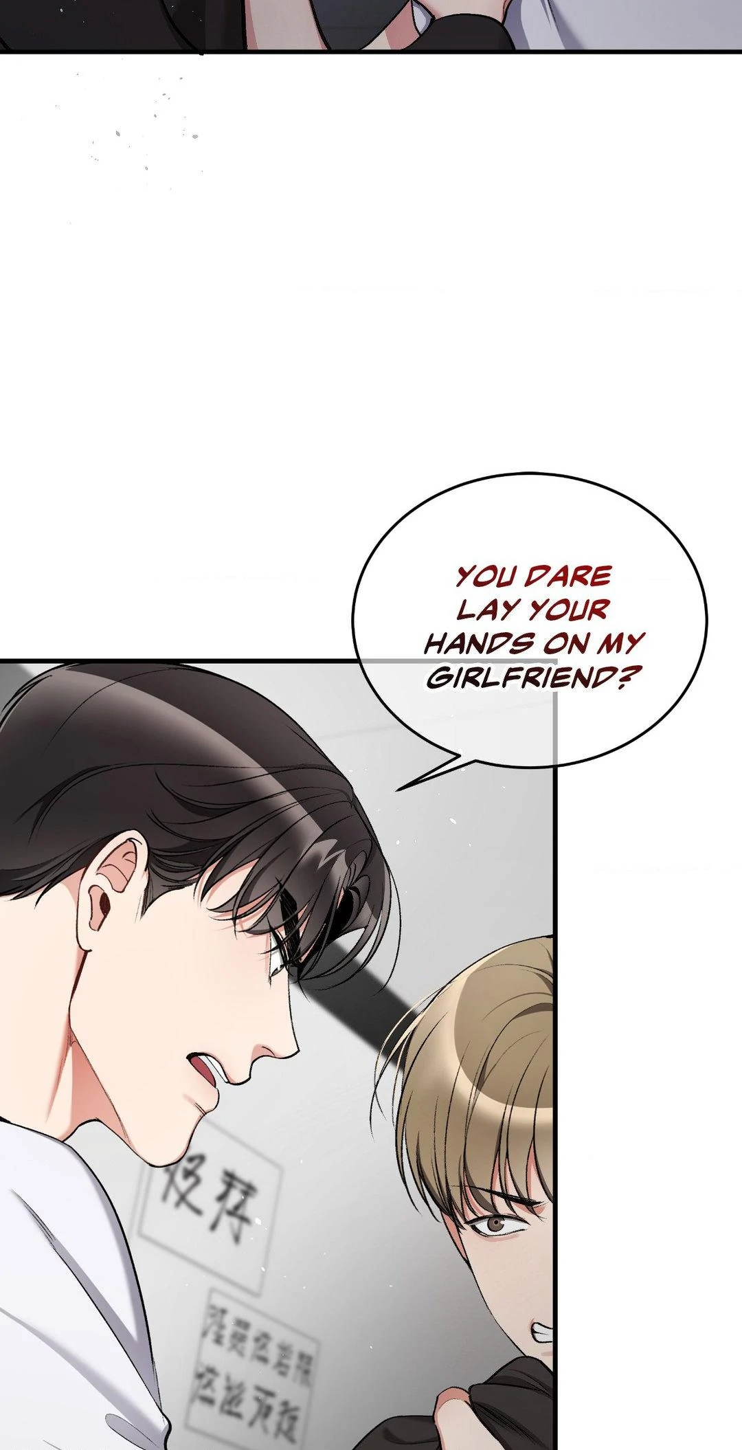 Can I Touch You? Chapter 22 - Page 44