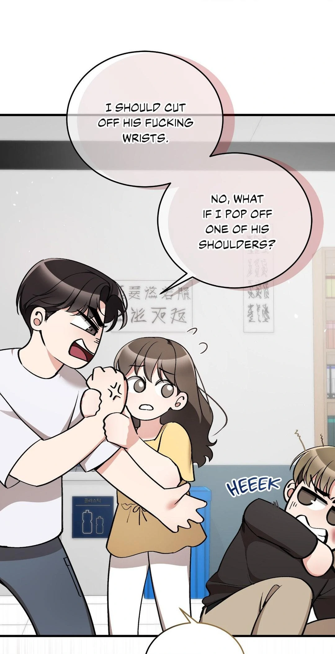 Can I Touch You? Chapter 22 - Page 58