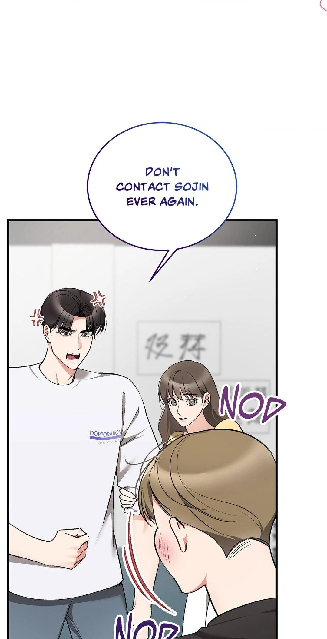 Can I Touch You? Chapter 23 - Page 5