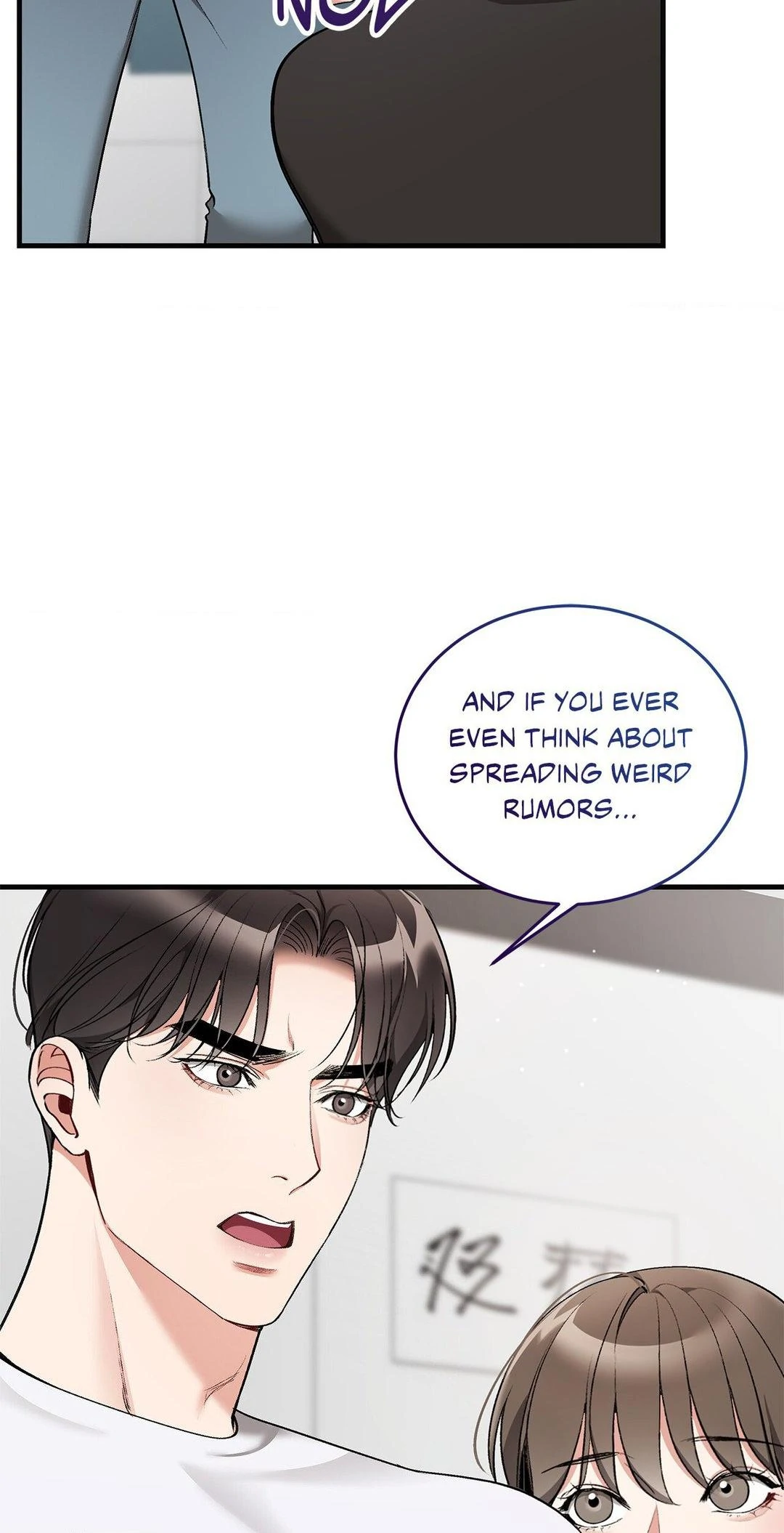 Can I Touch You? Chapter 23 - Page 6