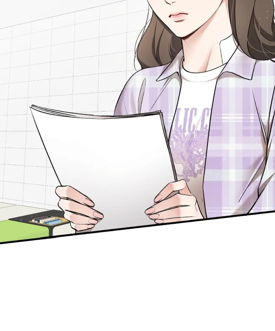 Can I Touch You? Chapter 25.7 - Page 110