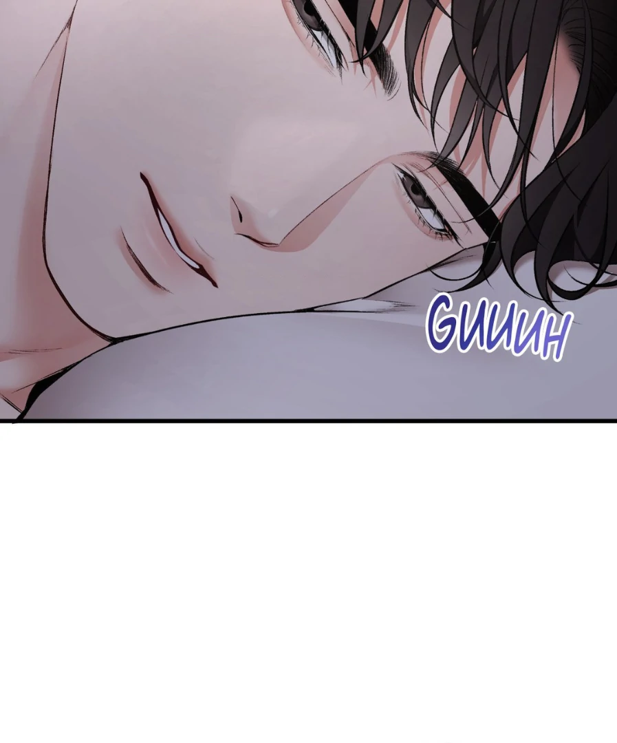 Can I Touch You? Chapter 25.9 - Page 88