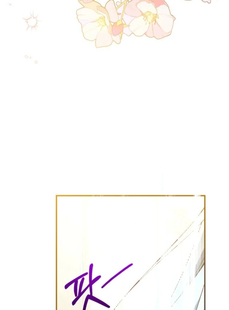 Can We Become a Family? Chapter 148 - Page 97