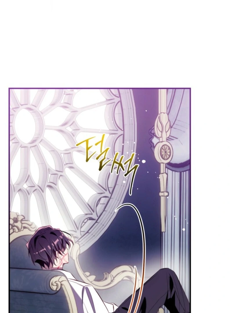 Can We Become a Family? Chapter 151 - Page 57