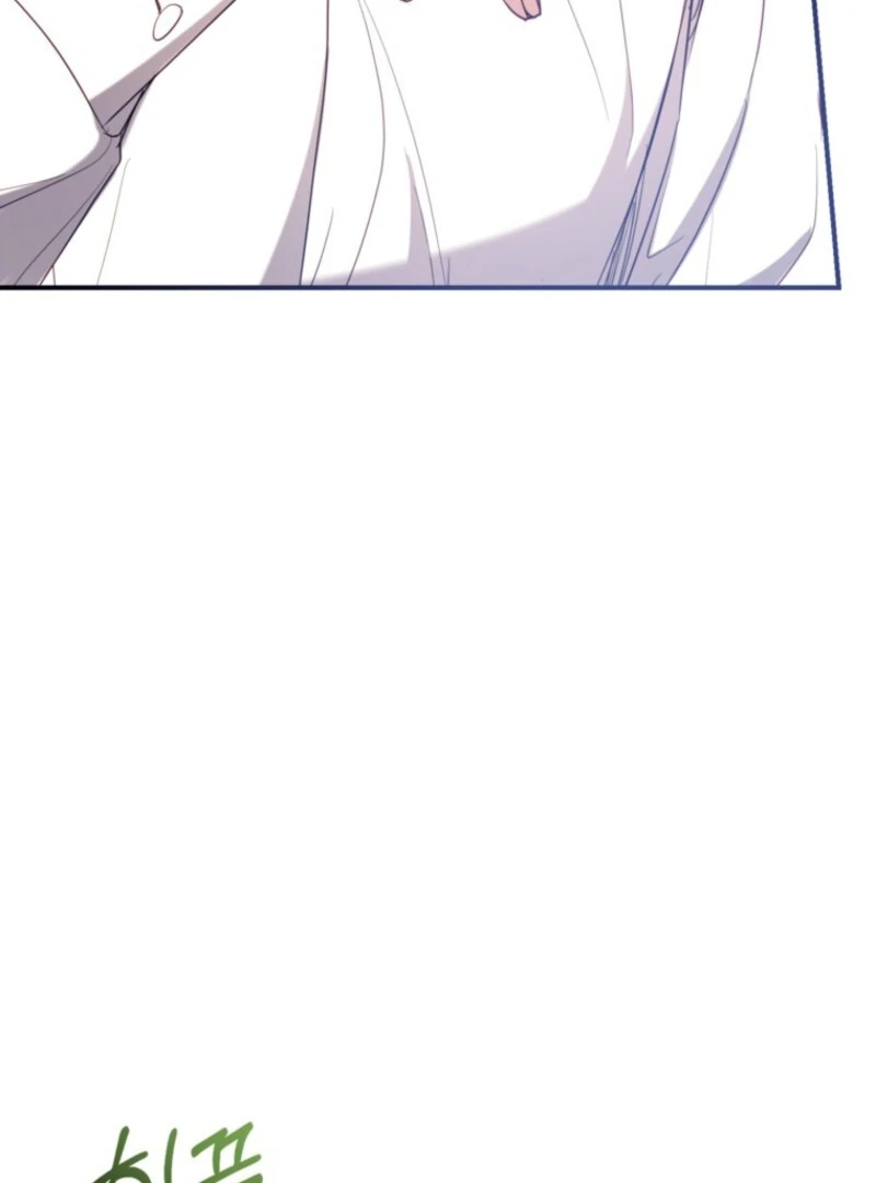 Can We Become a Family? Chapter 152 - Page 96